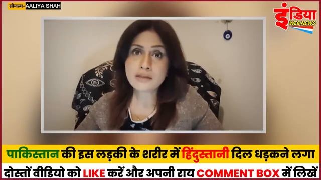 pakistan par bhadak gai aaliya shah, pak media on india latest, national смотреть онлайн
