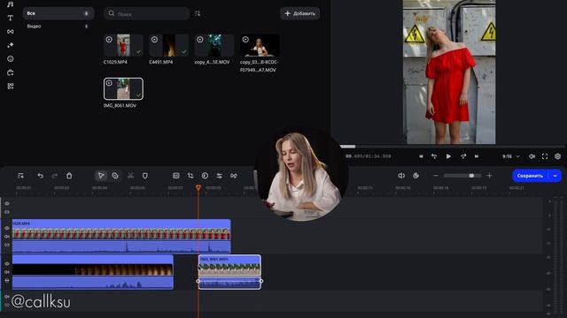 Простой монтаж с помощью ИИ в Мовавика Видео 2025 смотреть онлайн