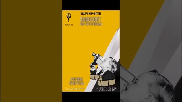 Эхо фестиваля. Настоящее Рождество!