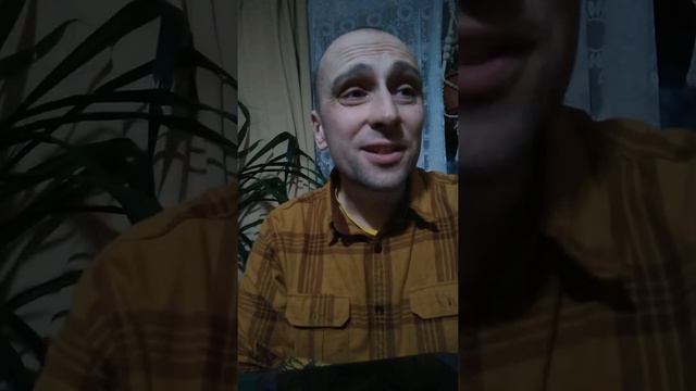 Стих-Чужой смотреть онлайн