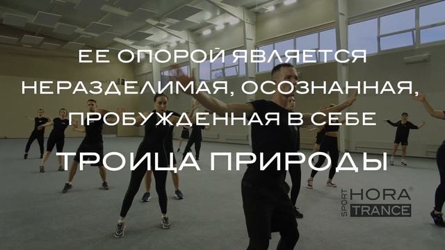 Развитие по законам сознательной эволюции. Цитаты Мастера ХОРА. смотреть онлайн