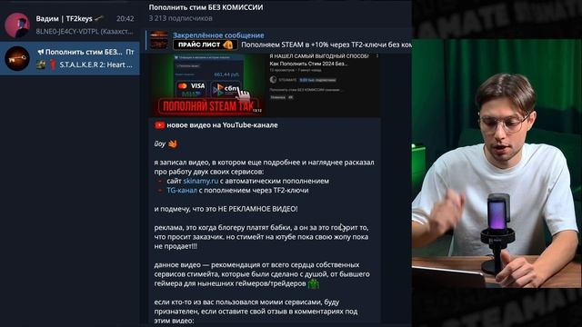 как сделать СТИМ КАЗАХСТАН, УКРАИНА, ИНДИЯ, КИТАЙ и РОССИЯ? Даю ПОШАГОВЫЙ гайд