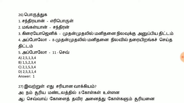 ALARM TEST DAY 1 - நீங்கள் எழுதிய விடைகள் சரியா? வாங்க பார்க்கலாம்.. смотреть онлайн
