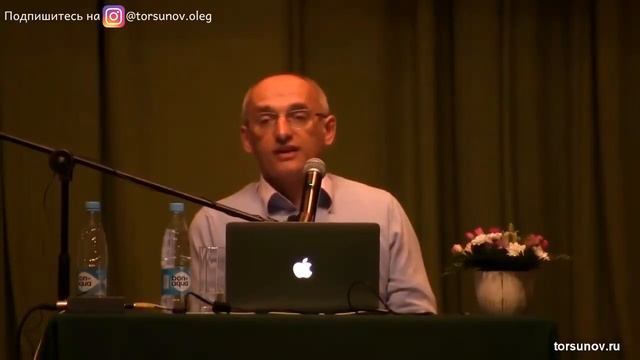 О Г Торсунов Что важнее правда или структура смотреть онлайн