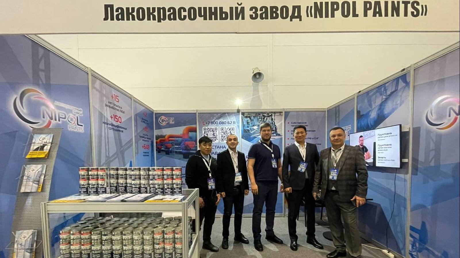 Казтрафик 2024 смотреть онлайн
