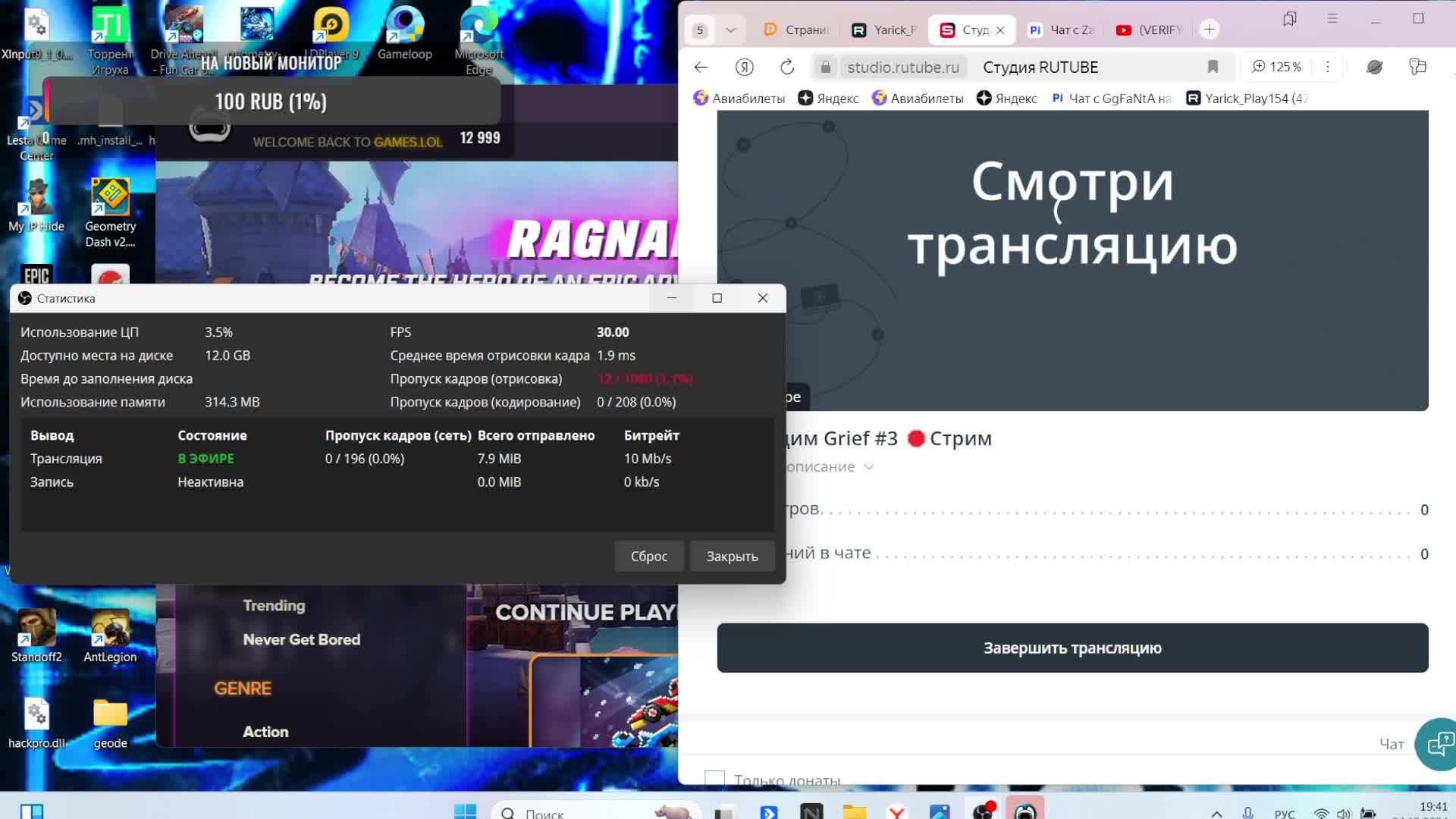 Проходим Grief #3 и Строим уровень 🛑Стрим смотреть онлайн
