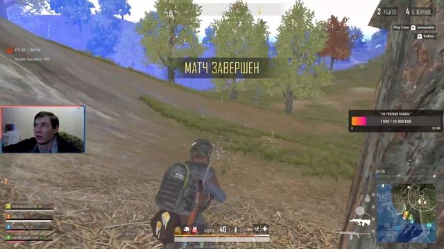 ПУБГ ЛАЙТ СТРИМ . PUBG . Веселый отряд ! смотреть онлайн