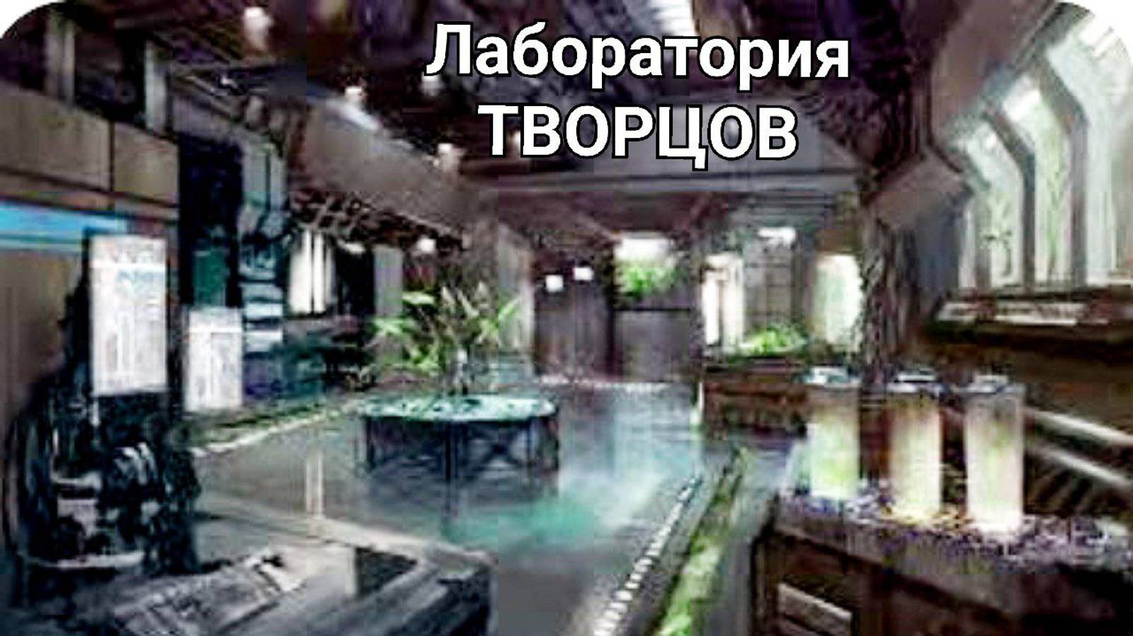 Лаборатория Творцов. Как получить способность? Помощь Высших Сил раскроет талант! смотреть онлайн