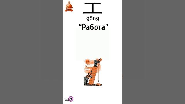 48_КИТАЙСКИЙ ЯЗЫК - Китайский зык для начинающих ,китайский язык с нуля,учить китайский,китайский смотреть онлайн