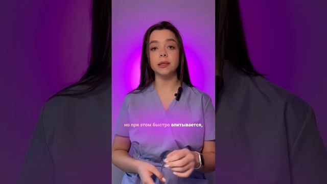 ❓КАК ВЫБРАТЬ МАСЛО ПО ТИПУ КОЖИ (4 часть. Комбинированная кожа) список масел в описании ⬇️ смотреть онлайн