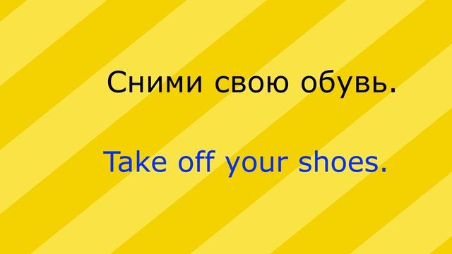 Учимся разговорному Английскому языку / Английские фразы смотреть онлайн