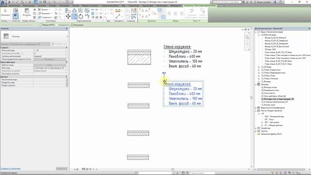 2.12 Легенда смотреть онлайн