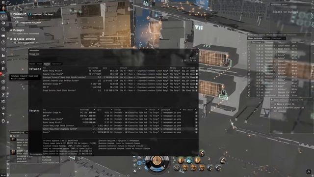 Зарабатываем в играх. EVE 780-820kk смотреть онлайн