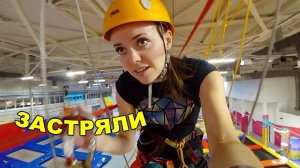 ЗАСТРЯЛИ! Ни минуты покоя! Куда нас опять понесло 11 ноября 2018