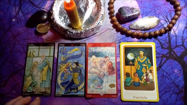Раки. ♋ Скорпионы. ♏ Рыбы. ♓ Прогноз на март 2023 года ✴✴✴ Карты Таро и колода Архетипы и Тени. смотреть онлайн