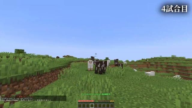 【マイクラ】天才マインクラフターDreamの「Minecraft Manhunt」が出来るサーバーが面白すぎるｗｗｗ【Minecraft】【マインクラフト】