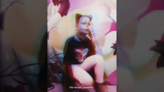 Я дую свои губки смотреть онлайн