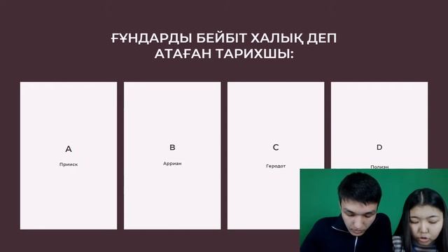 ҰБТ Слив 20 бал смотреть онлайн