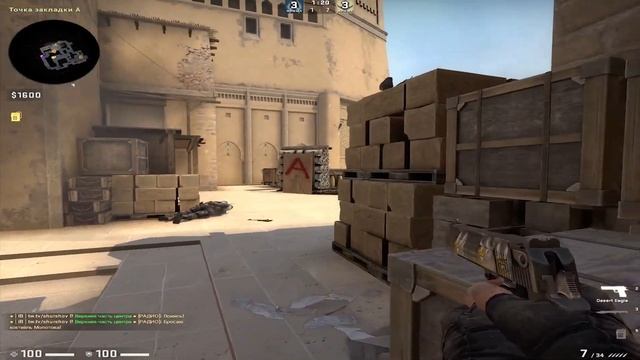 ОТЛИЧНОЕ ЭКО! Как мы играем в кс го | cs go монтаж, нарезка смотреть онлайн