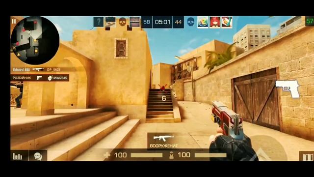 EDIT #1 | STANDOFF 2 смотреть онлайн