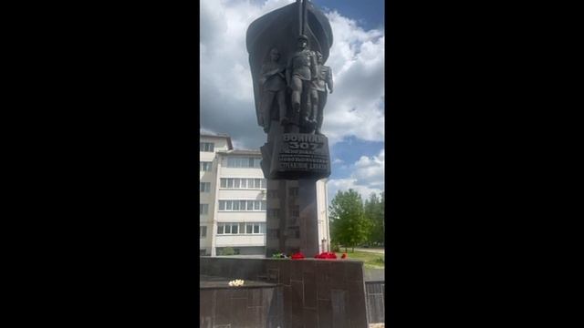 Памятник 307 дивизии смотреть онлайн