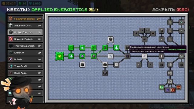 ШАХТА КОРМИТ • OneBlock McSkill • OneBlock INFINITY UPDATE