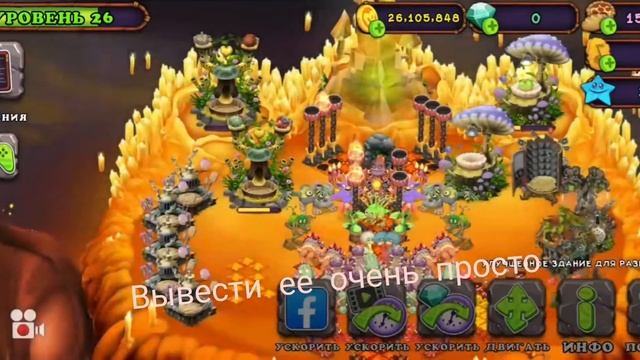 My singin monsters Редкая трубочайка!! смотреть онлайн