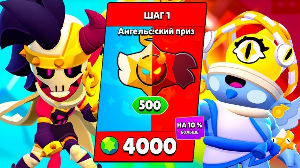 Я БАНКРОТ😡 ПОСЛЕДНИЕ 4К ГЕМОВ...