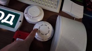 Стенд пожарной сигнализации на ппк сигнал 20 м и пульте с 2000 м версии 4.13