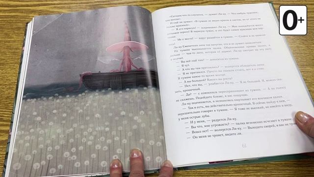 Книжки и картинки. Иллюстраторы детских книг. Галина Зинько смотреть онлайн