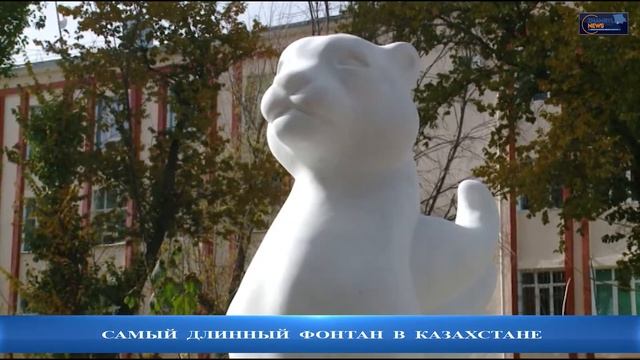 Самый длинный фонтан смотреть онлайн