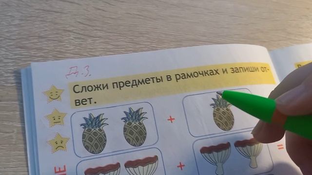 Уроки с Луи смотреть онлайн