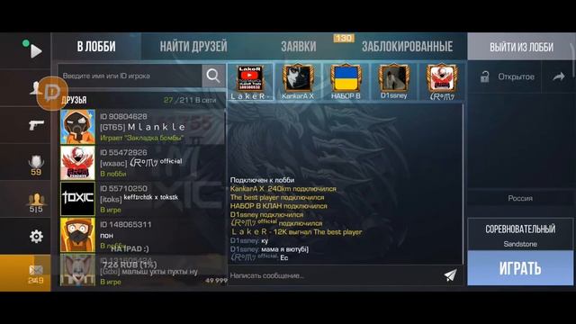 СТРИМ!!! ИГРАЕМ В ММ + РАЗДАЧА ГОЛДЫ смотреть онлайн