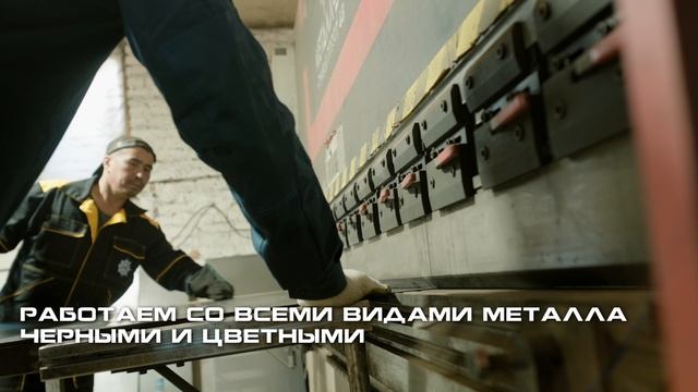 Изготовление Металлоконструкций в Москве - ООО Металл 24 смотреть онлайн