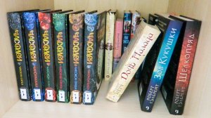 Разбираю книжные полки | ЧАСОДЕИ