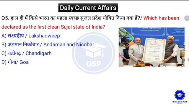 Daily Current Affairs | 12 September Current affairs 2022 | Current gk -UPSC, Railway смотреть онлайн