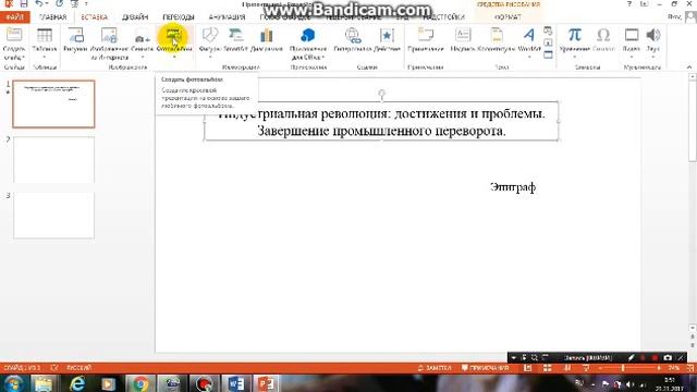 Занятие №1 смотреть онлайн