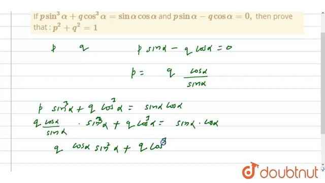 If `p sin^(3)alpha+qcos^(3)alpha=sinalphacosalpha` and `p sinalpha - q cos alpha=0 смотреть онлайн