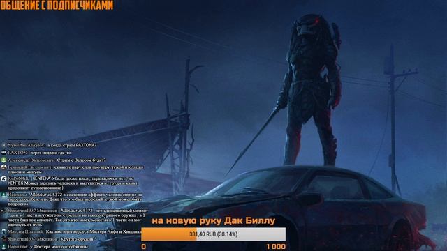 Обсуждаем вселенные с подписчиками. гости PAXTON, KENTEK и MAD