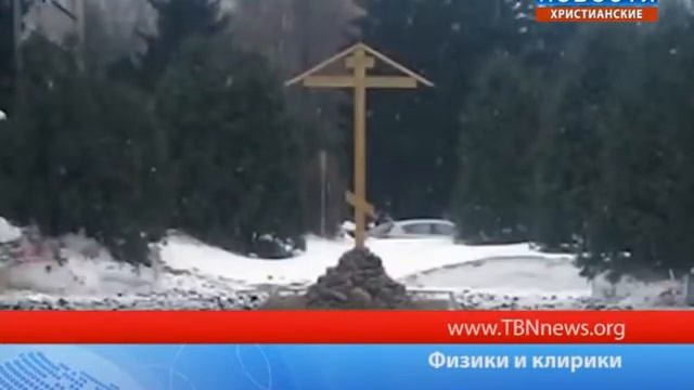 Физики и клирики смотреть онлайн