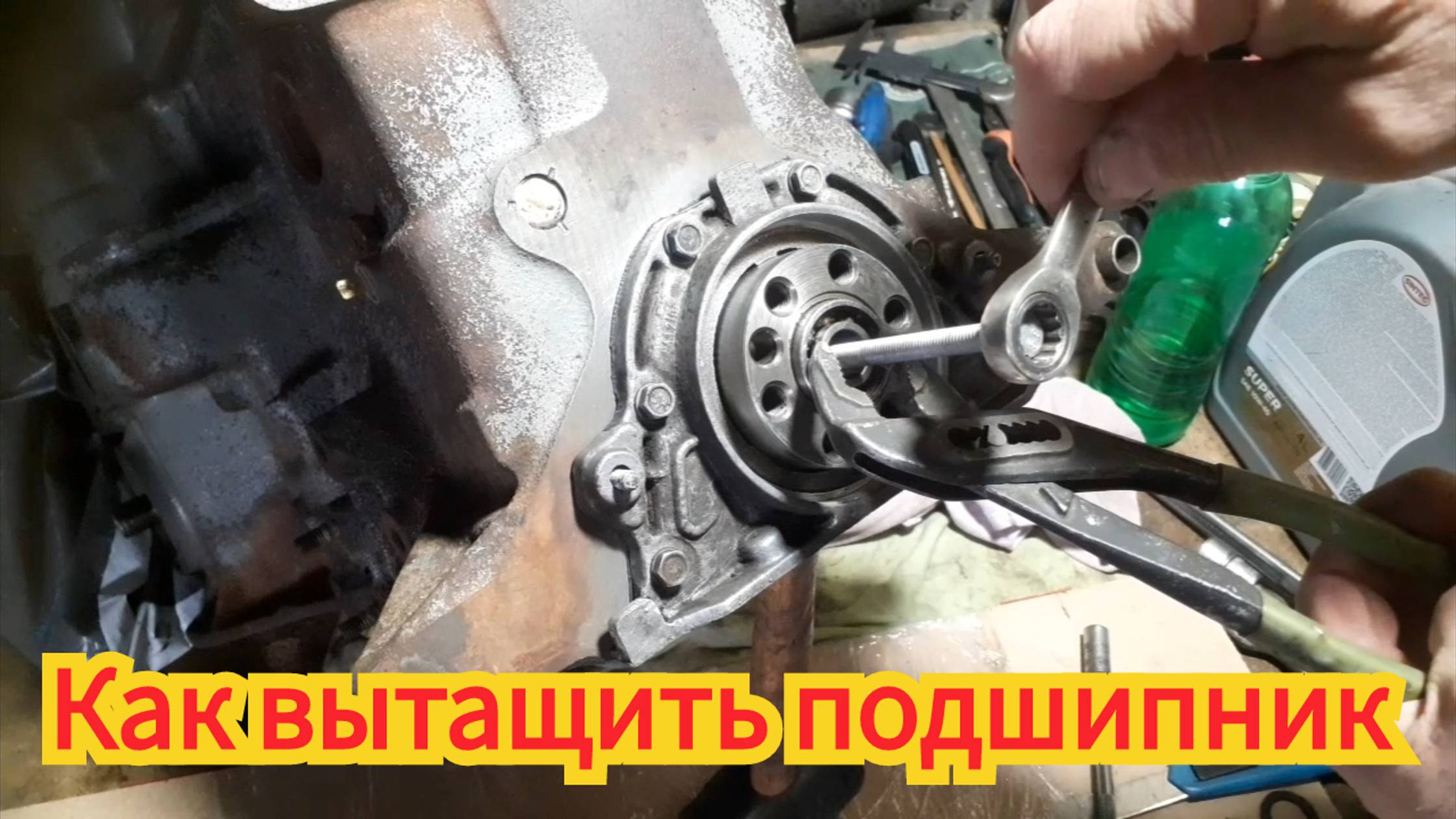 Как быстро и легко, сделать самодельный съёмник, и вытащить подшипник из коленвала. ВАЗ классика. смотреть онлайн