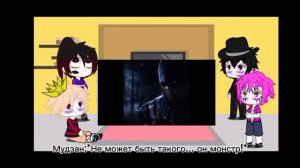 Реакция Высших Лун на будущее Томиоки Гию как Скорпион[Kimetsu no Yaiba; Mortal Kombat]