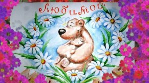 МАМОЧКИН ПРАЗДНИК