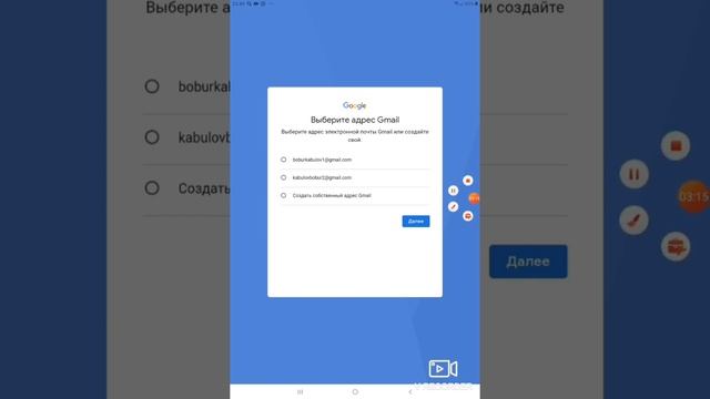 Электрон почта очишни урганамиз смотреть онлайн