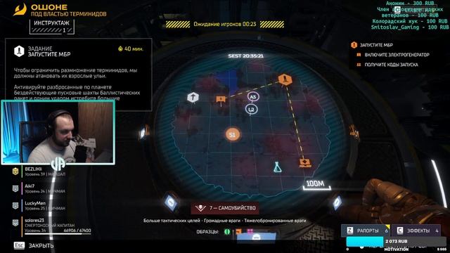 HELLDIVERS 2||Тянемся к 8-му уровню||Давим майских жуков смотреть онлайн