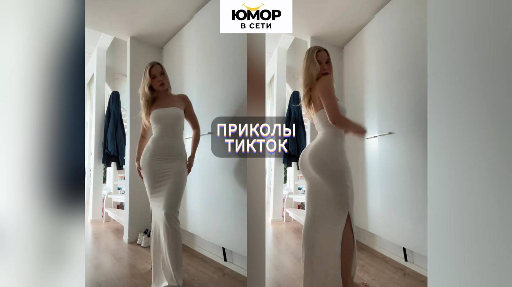 ПРИКОЛЫ ТИКТОК / ЛУЧШИЕ СМЕШНЫЕ ВИДЕО ИЗ TIKTOK #75 смотреть онлайн