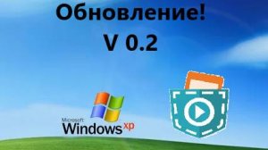 ОС в покет код №2 Обновление!