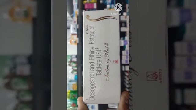 Intimacy plus 2 mg tablet. Desogestrel and ethinyl Estradiol tablet. Benifits side effects.. смотреть онлайн