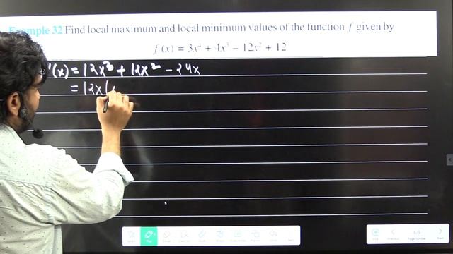 Second Derivative Test | Application of Derivative | Class12 смотреть онлайн