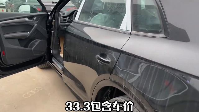 24款奥迪Q5L到车 40豪华动感版 33.3万包牌落地怎样 смотреть онлайн